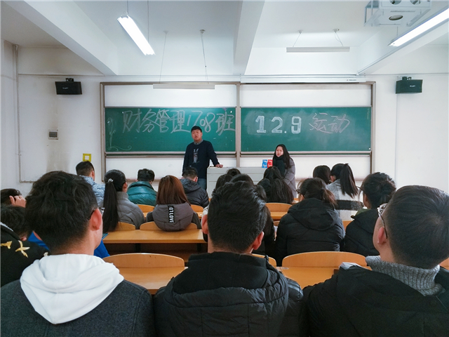 【完满班级】牢记历史 奋斗未来——淬炼商学院“创”享青春主题活动（十四）