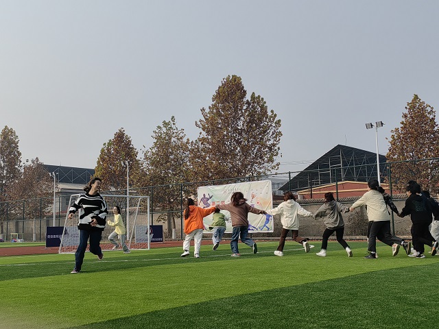 【完满班级】激情相约 快乐无限——淬炼·国际商学院会计2001班完满班级活动