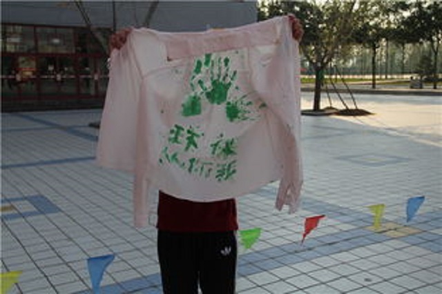 【完满班级】畅想青春 助力完满——淬炼商学院举办“创”享青春主题活动（四十八）