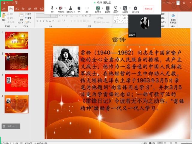 【完满班级】缅怀革命先烈 感恩幸福生活——食品与环境学院园林2104班完满班级活动