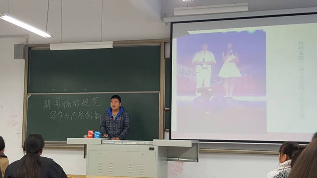 【辅导员说完满】环科系辅导员说完满活动集锦