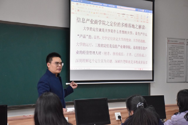 学长计划第826期:十年风雨兼程 信院筑梦成长——大数据学院、信息工程学院第117期学长计划