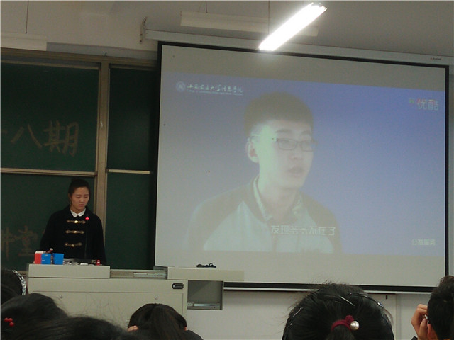 【学长计划】第390期:机电工程系学长计划之“公益讲堂”顺利举办