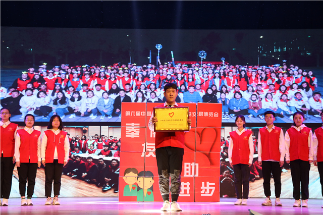 公益传播官风采大赛相伴六载 初心不变