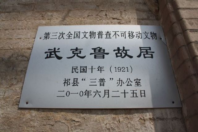 【暑期社会实践】走访红色故居 感受红色气息——大数据学院、信息工程学院计科1901班暑期社会实践活动