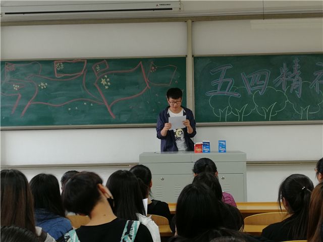 【主题团日】回首五四 不忘本心——淬炼商学院会计1707班主题团日系列活动