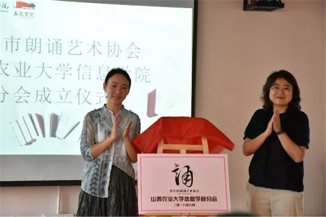 书院第十六周活动纪实|我们一起“趣”书院