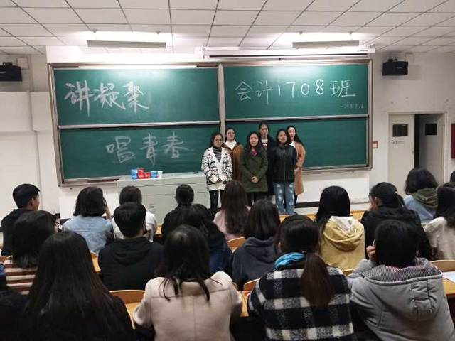 【完满班级】踏上青春的征程——淬炼商学院三月完满班级主题活动(七)