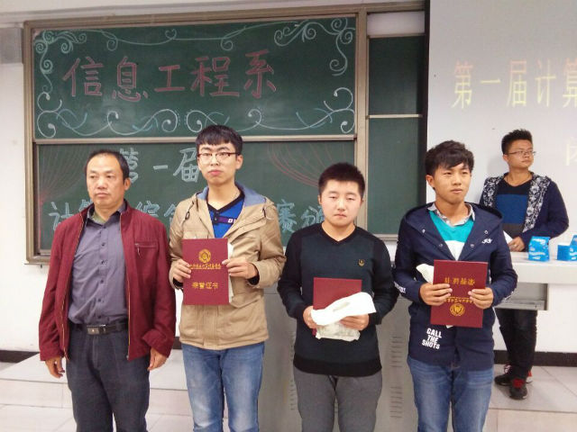 信息工程系汇聚专业特色举办计算机综合技能大赛系列活动