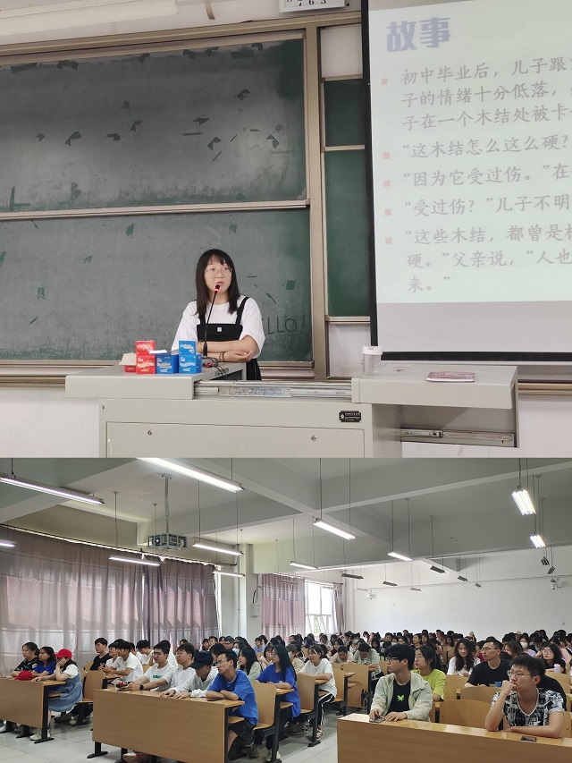 【辅导员说完满】直面挫折 逆风飞翔——食品与环境学院2021级辅导员说完满活动