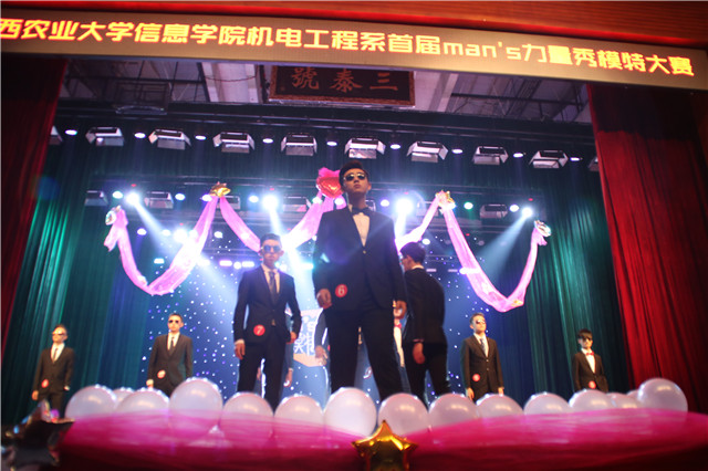 灵魂与力量的结合 男模大赛Show Time