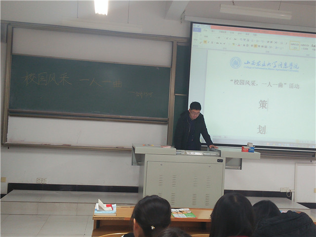 【完满班级】深思熟虑 争分夺秒——淬炼商学院“善”行青春主题活动（二十六）