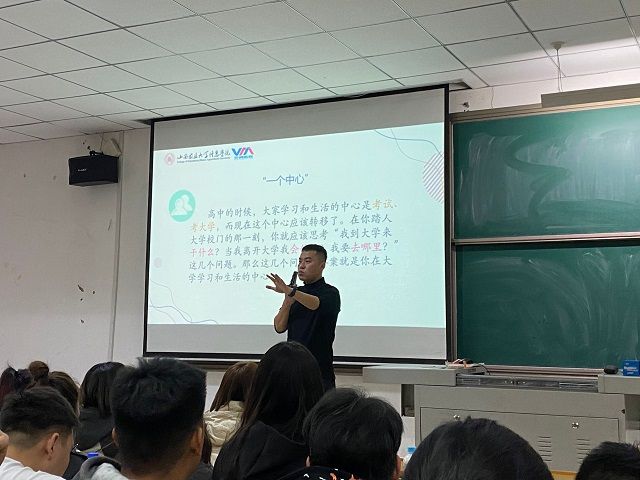 【辅导员说完满】学霸是怎样炼成的——艺术传学院辅导员说完满之“大学学习”主题教育班会