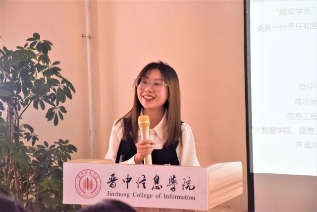 学长计划第867期:新青年与榜样共前行——大数据学院、信息工程学院第122期学长计划