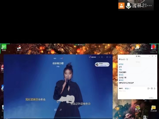 【完满班级】音乐减压 从心出发——食品与环境学院园林2103班完满班级活动