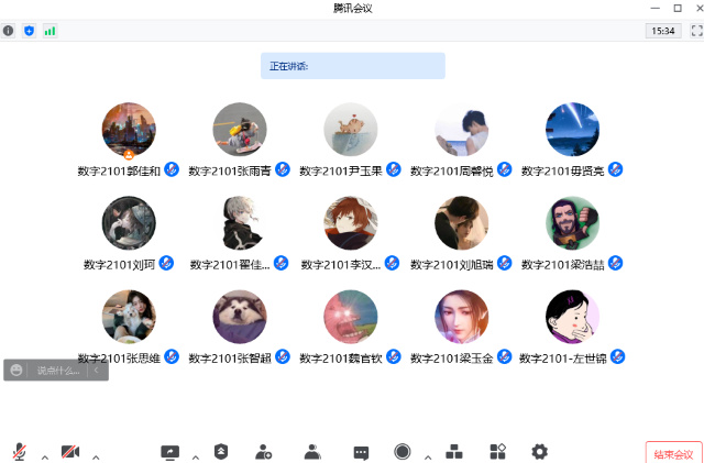 【完满班级】摆脱社恐 雷霆行动——数字2101班完满班级活动