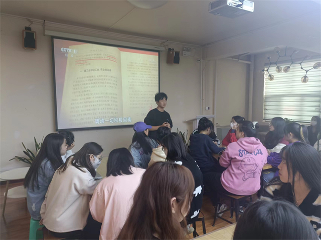 【完满班级】献礼二十大 致敬新时代——淬炼·国际商学院会计2102班完满班级活动