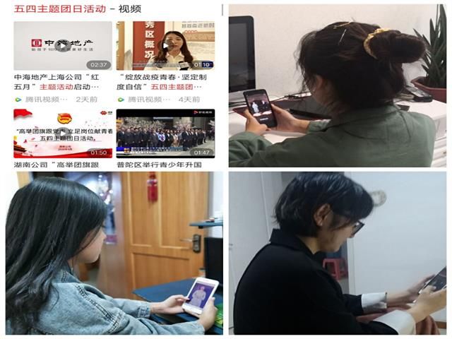 【主题团日活动】弘扬新时代 爱国筑教育——视觉1803班理解爱国主义深刻内涵线上交流会活动