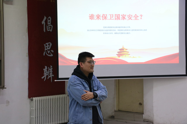 【辅导员说完满】保卫国家安全 奋斗成就未来——2019级辅导员说完满主题活动