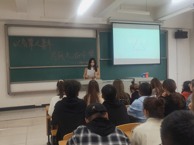 【完满班级】以吾辈之青年  共筑大好中华