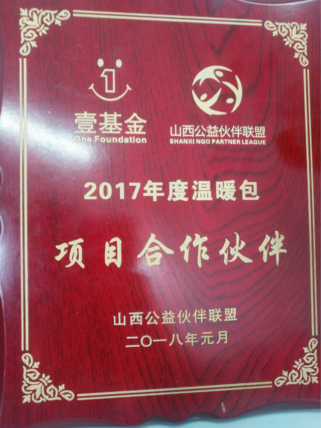 【志愿之星·谭海艳】用努力让你的人生闪闪发光
