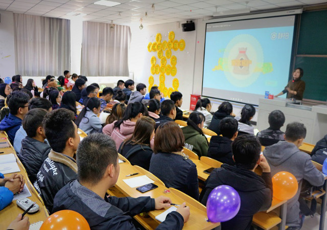 慧眼识诈骗 明心拒网贷——环科系2017级年级会