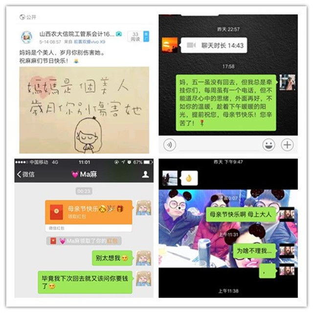 【完满班级】工管系“品戏剧·论古今”主题活动（十六）