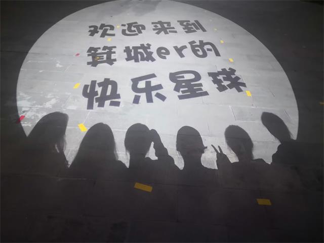 欢聚金秋迎新生 激扬青春颂梦想——“诗情画意，迎新聚力”经济与管理学院迎新特别活动