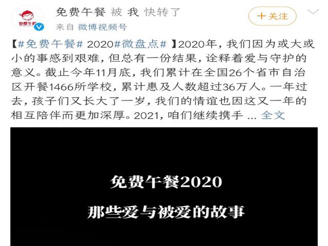 【完满班级】宣传公益从我做起——产品1701公益宣传活动