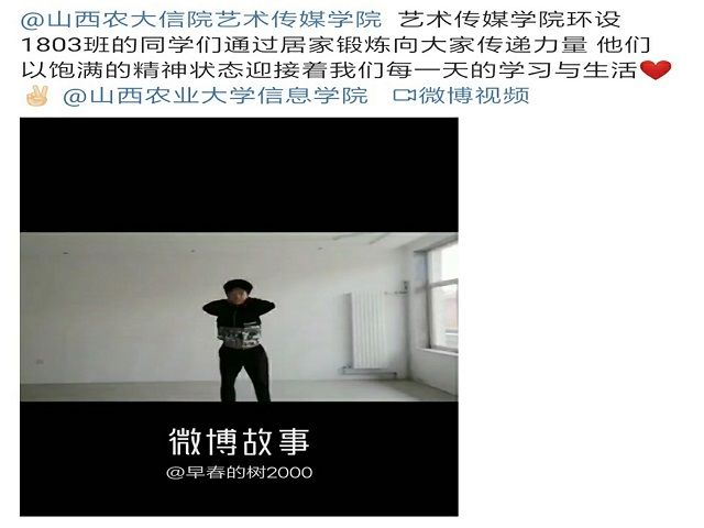 【完满班级】体育无处不在 运动无限精彩——环设1803班居家锻炼活动