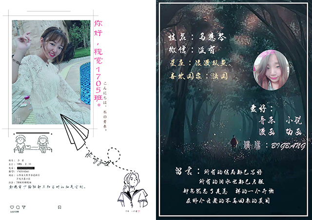 【完满班级】那年我们是同窗——艺术传媒学院视觉（专升）1705班举办“那年青春 不负韶华”完满班级活动