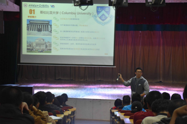【书院传真】满满的期待:近300名学生报名参加我院 2018年哥伦比亚大学、加州大学伯克利分校暑期留学项目学生选拔