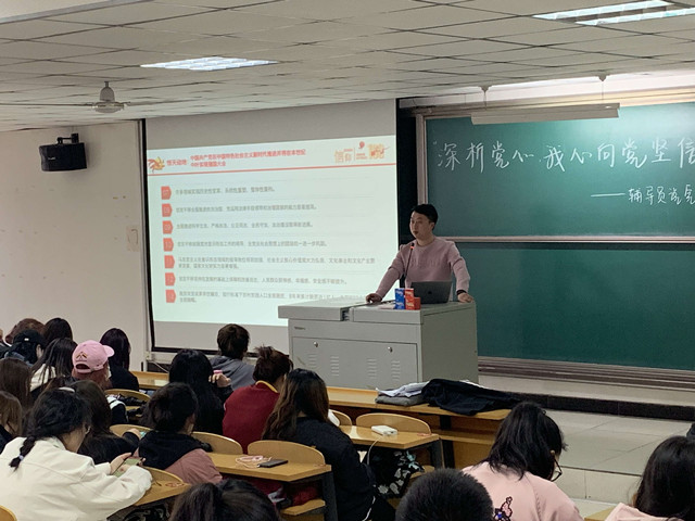 【辅导员说完满】星火燎原忆往昔岁月 与时俱进记青春时光——经济与管理学院开展“深析党心,我心向党”主题年级会