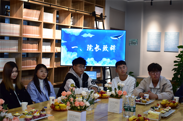 我与院长有个约会——对话院长:述说向往的大学生活