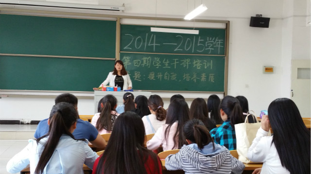 外语系召开2014—2015第二学期第四期学生干部培训大会