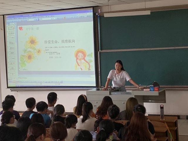 【辅导员说完满】珍爱生命 找准航向 ——大数据学院、信息工程学院