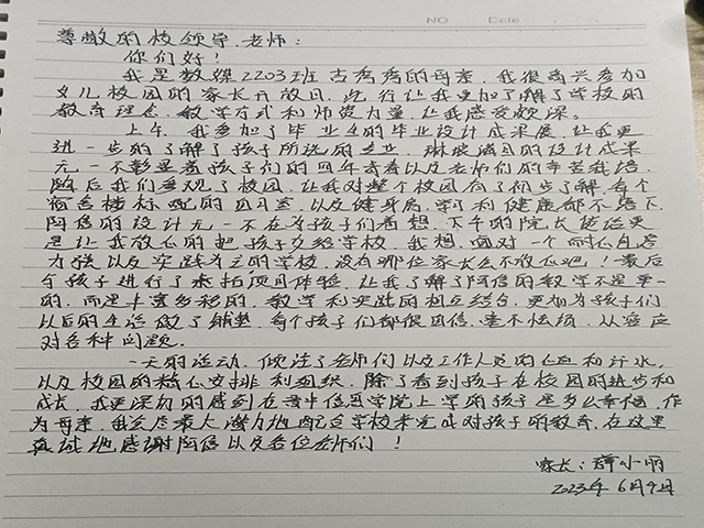 叮~家长回信已收到!和小艺一起来阅读这份双向奔赴的爱吧!