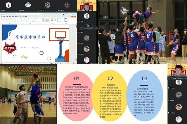 值得期待!我校注册成立首批学生体育俱乐部