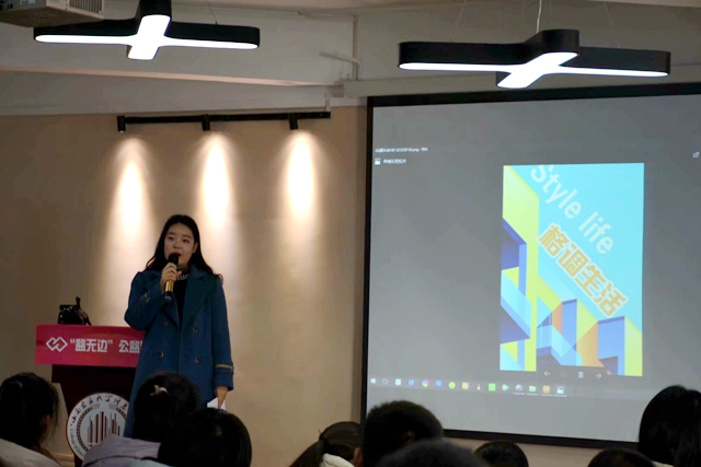 色彩碰撞 用镜头发现美——淬炼商学院传媒沙龙第二期