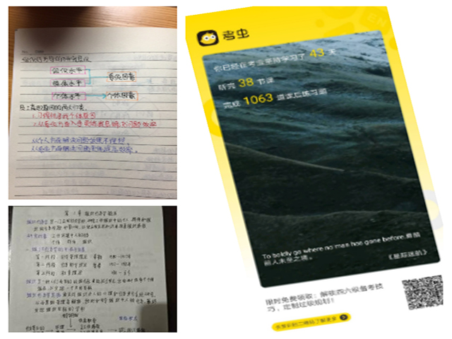 【完满班级】弘扬正能量 共同战疫情——大数据学院、信息工程学院物联1701班