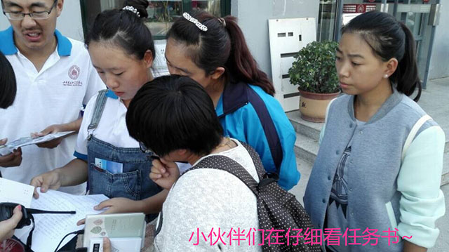 【生存挑战赛】工管系首届“工管强者”杯生存挑战赛盛大开赛