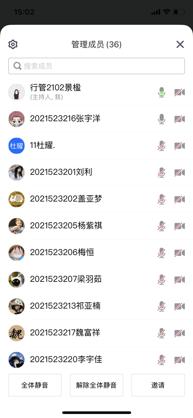 【完满班级】书香润泽心灵 阅读丰富人生——淬炼·国际商学院行管2102班完满班级活动