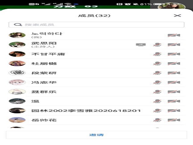 【完满班级】捕捉灵感 记录生活——食品与环境学院园林2002班完满班级活动