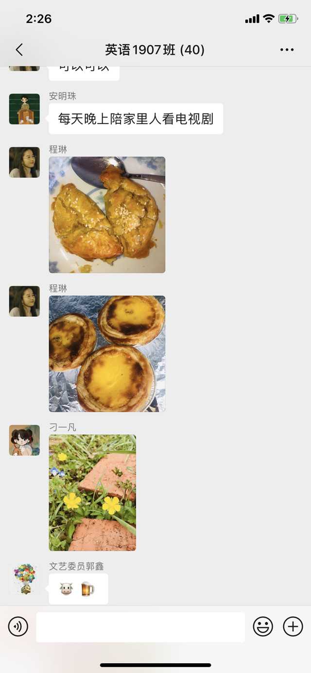 【完满班级】绘出温暖 传递爱心——外语系英语1901班 、英语1907班4月完满班级活动