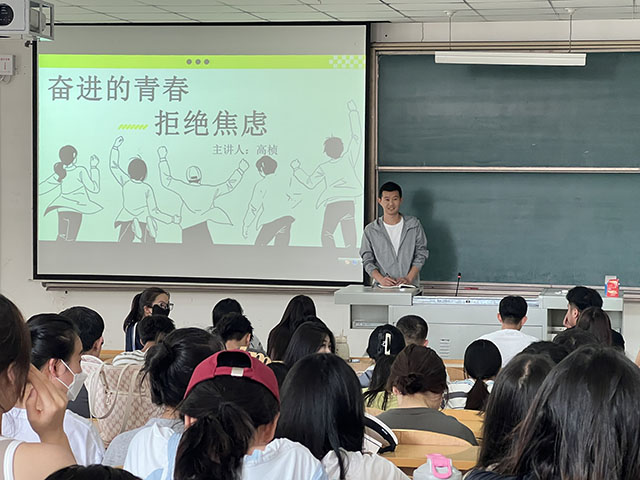 【辅导员说完满】奋进的青春 拒绝焦虑——艺术传媒学院2022级辅导员说完满活动
