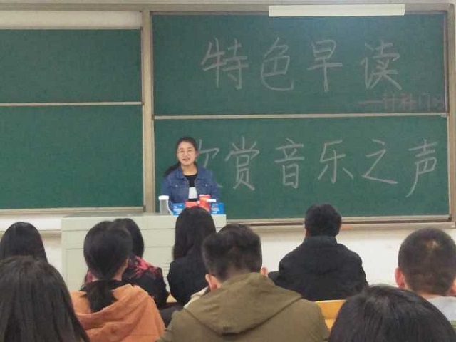 【完满班级】青年有志晨起行 万里红歌会时逢——大数据学院、信息工程学院计科1703班开展完满班级活动