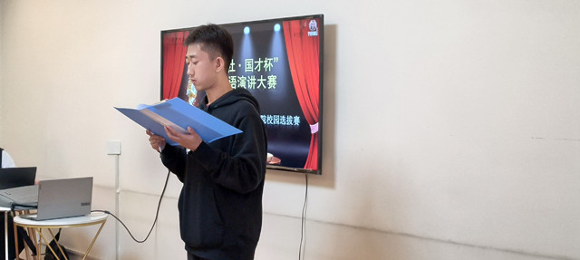 自信笃定当自强 融会贯通践于行——商务英语学院2021“外研社·国才杯”大赛