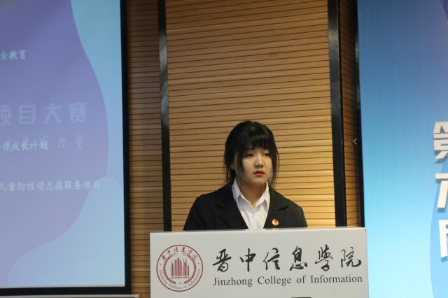 智能工程学院第六届“益暖金谷”志愿服务项目大赛荣获两大奖项