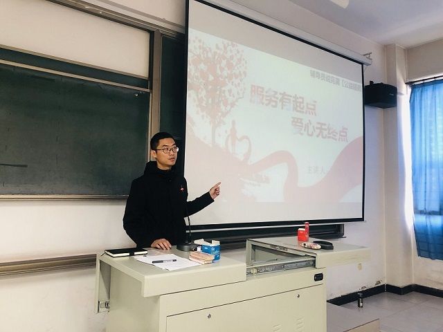 【辅导员说完满】服务有起点 爱心无终点——食品与环境学院2016级辅导员说完满活动