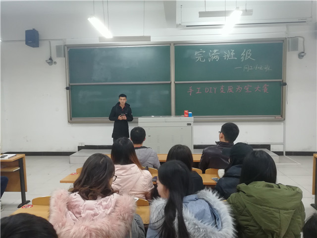 【完满班级】我环保 我创新——网工1602班“手工DIY变废为宝”大赛